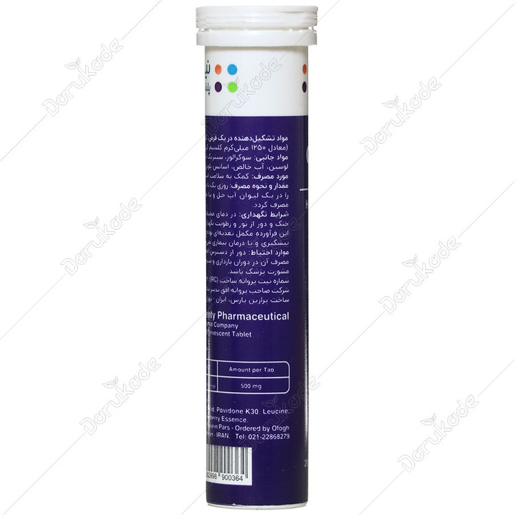 قرص جوشان کلسیم 500 میلی گرمی