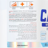 کربو انرژی پروداکشن 2000 گرم