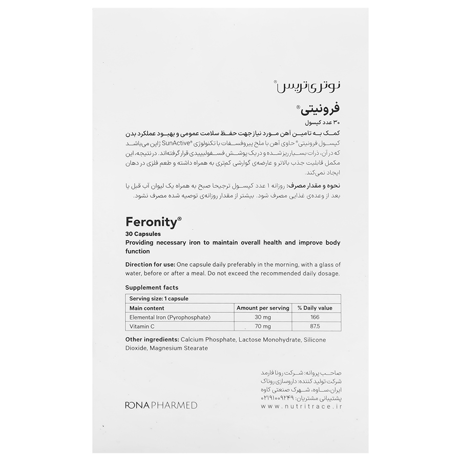فرونیتی 30 عدد