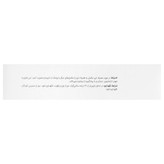 فرونیتی 30 عدد