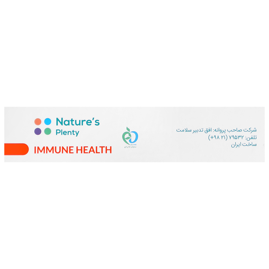 نرو کیت