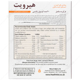 هیرویت — کد 1276