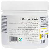 ویتامین سی و لیزین 300 گرم