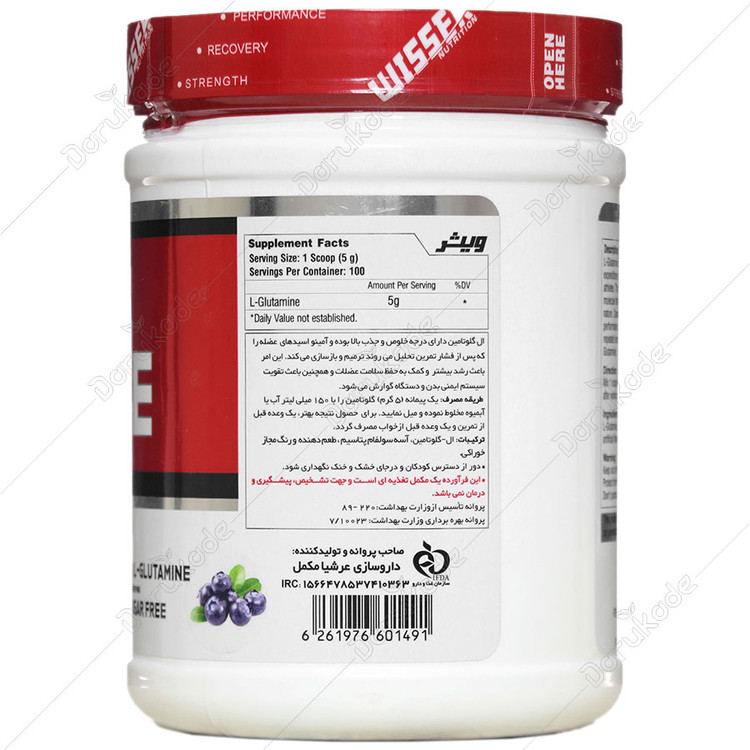 ال گلوتامین ویثر