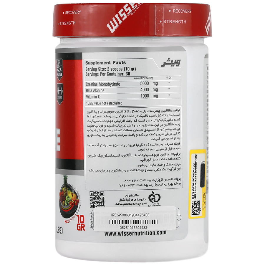 کراتین بتا آلانین