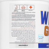 وی گلد دوبیس 908 گرم