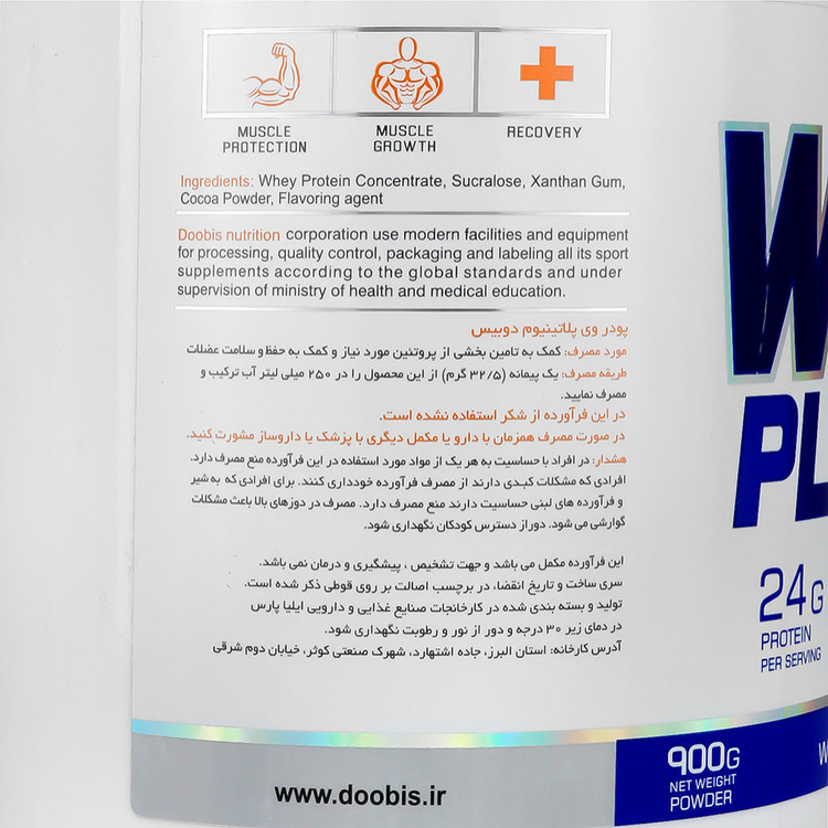 وی پلاتینیوم