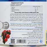 کربو فارما پلاس 2270 گرمی