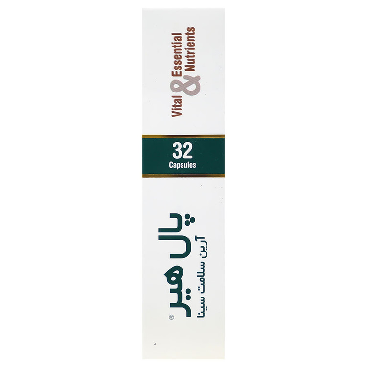 پال هیر