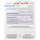 کوآنزیم کیوتن 100 میلی گرم 30 عدد