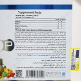 کربو فارما پلاس 4540 گرمی