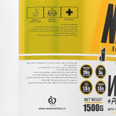 هایپر وی پلاس نید