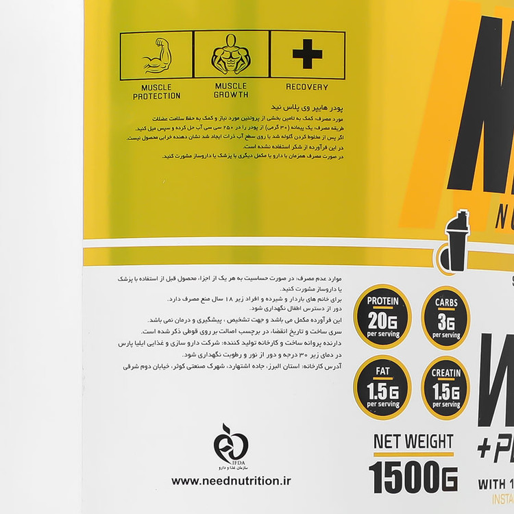 هایپر وی پلاس نید