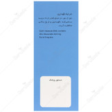 نئوزینک — کد 10423