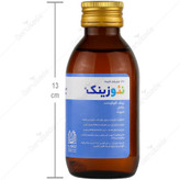 نئوزینک — کد 10423