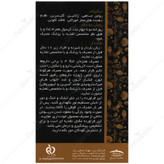 امگا 3 روغن ماهی گلدن سیز