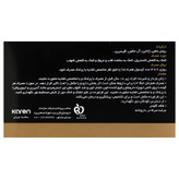 امگا 3 روغن ماهی گلدن سیز