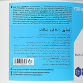 لایت وی 1800 گرم