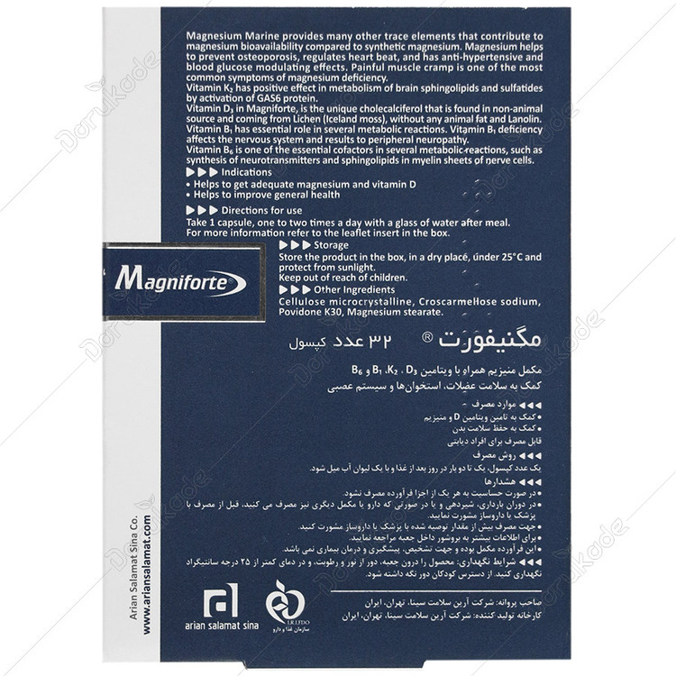مگنیفورت — کد 7596