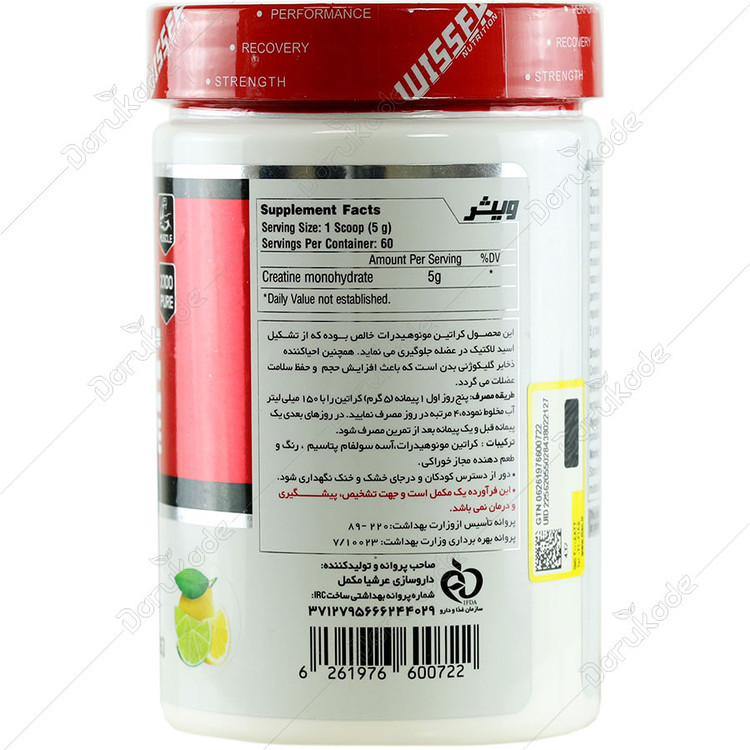 کراتین مونوهیدرات ویثر 300 گرم