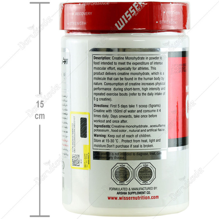 کراتین مونوهیدرات ویثر 300 گرم