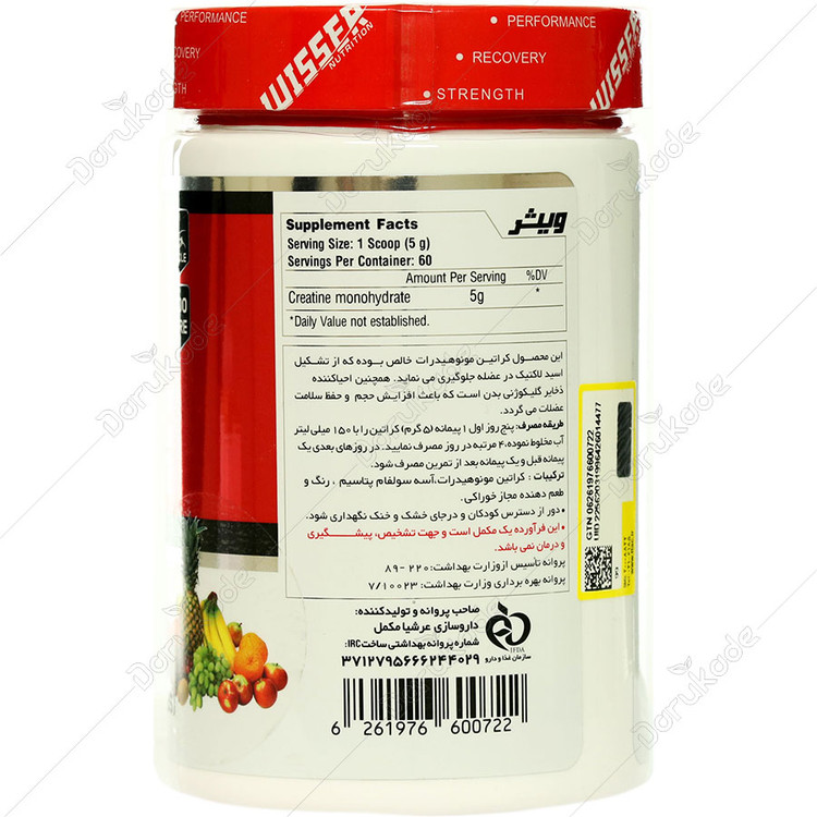 کراتین مونوهیدرات ویثر 300 گرم
