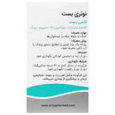 کلسی بست 60 عددی