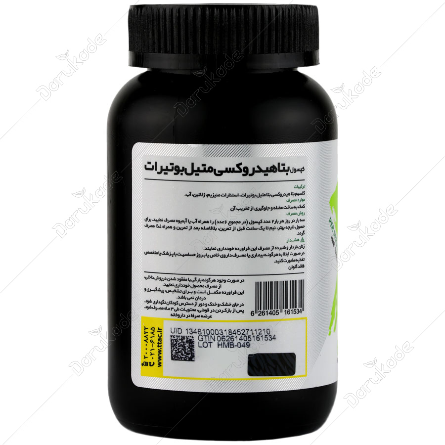 اچ ام بی