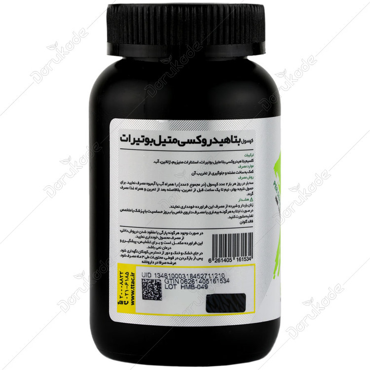 اچ ام بی