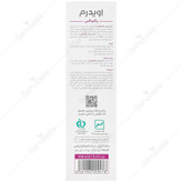 شامپو فوم تقویت کننده پالمینکس