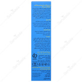 کرم ضد آفتاب آندروسان پروتکشن SPF50 مناسب آقایان