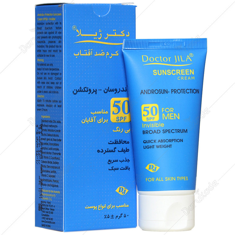 کرم ضد آفتاب آندروسان پروتکشن SPF50 مناسب آقایان