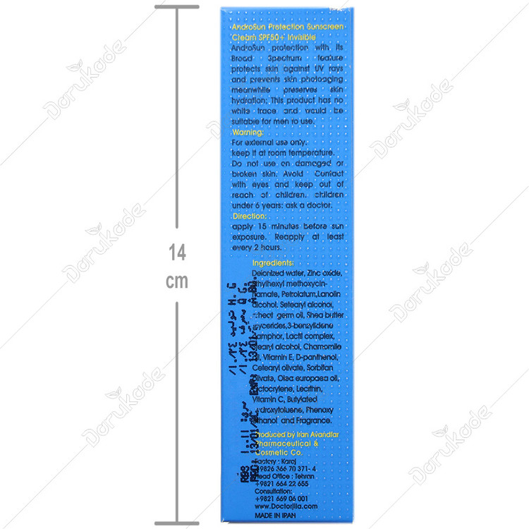 کرم ضد آفتاب آندروسان پروتکشن SPF50 مناسب آقایان