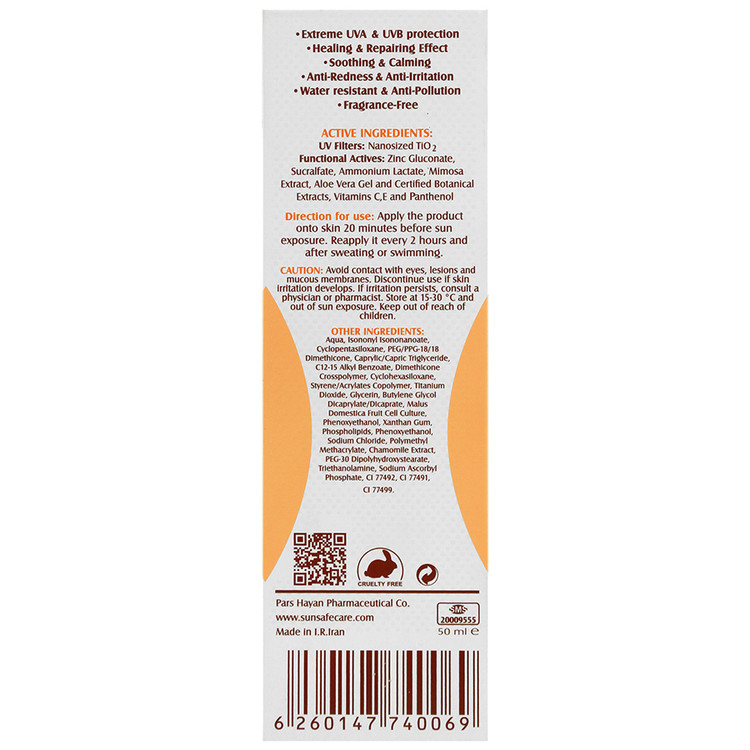 کرم ضد آفتاب SPF50 فاقد جاذب های شیمیایی بژ