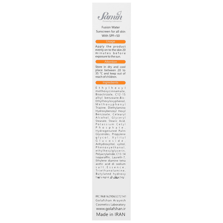 کرم ضد آفتاب فیوژن واتر انواع پوست SPF50