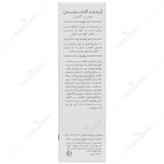 ضد آفتاب SPF60 مناسب آقایان