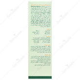 ضد آفتاب اسپات گارد مات فاقد چربی