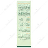 ضد آفتاب اسپات گارد مات فاقد چربی