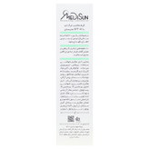 بالم لب ضد آفتاب SPF40