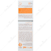 ضد آفتاب و روشن کننده لک پوست SPF50 سان