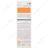 ضد آفتاب و روشن کننده لک پوست SPF50 سان