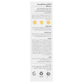 ضد آفتاب پپتا فیوژن واتر SPF50