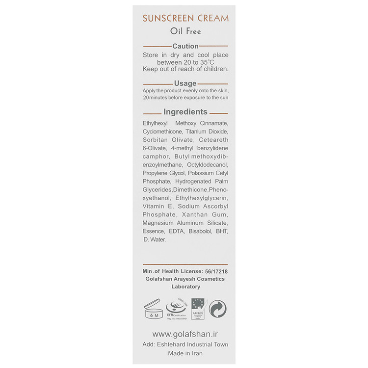 ضد آفتاب بی رنگ پوست معمولی و چرب SPF50