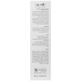 ضد آفتاب افترشیو آقایان SPF30