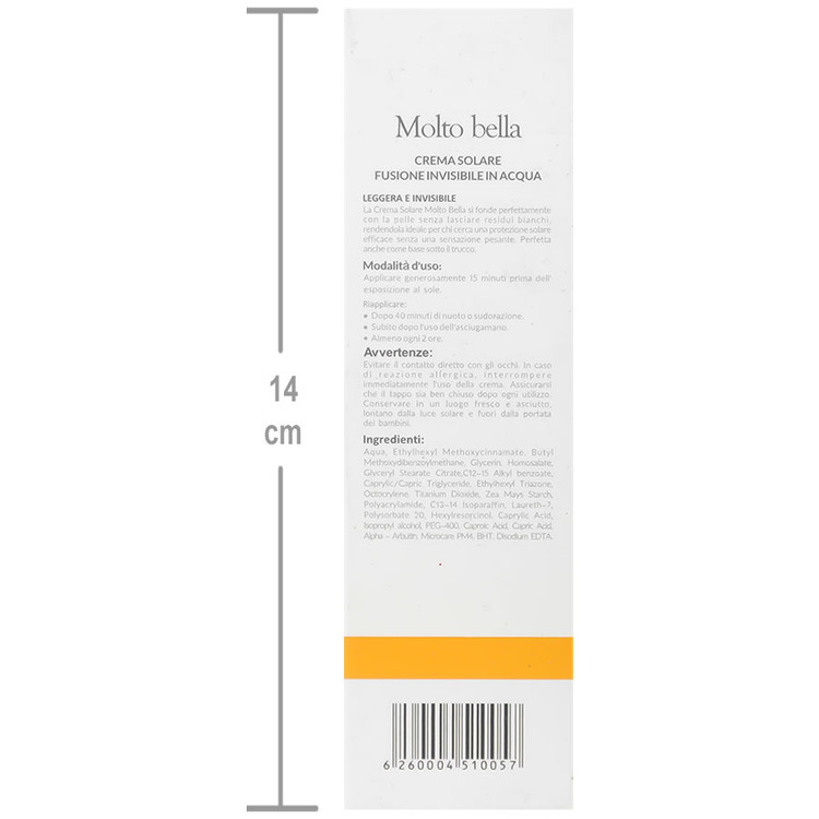 ضد آفتاب فیوژن واتر و ضد لک SPF 50