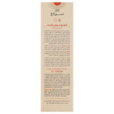 سی سی کرم سینره