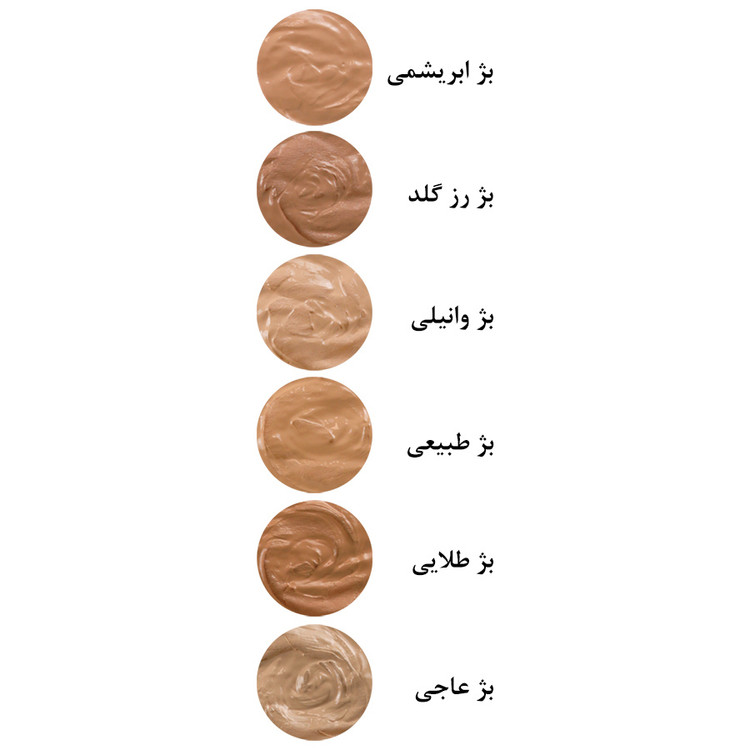 کرم پودر پرایمری SPF50 مکی