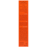 فلوئید ضد آفتاب سی فورت SPF50
