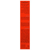 فلوئید ضد آفتاب سی فورت SPF50