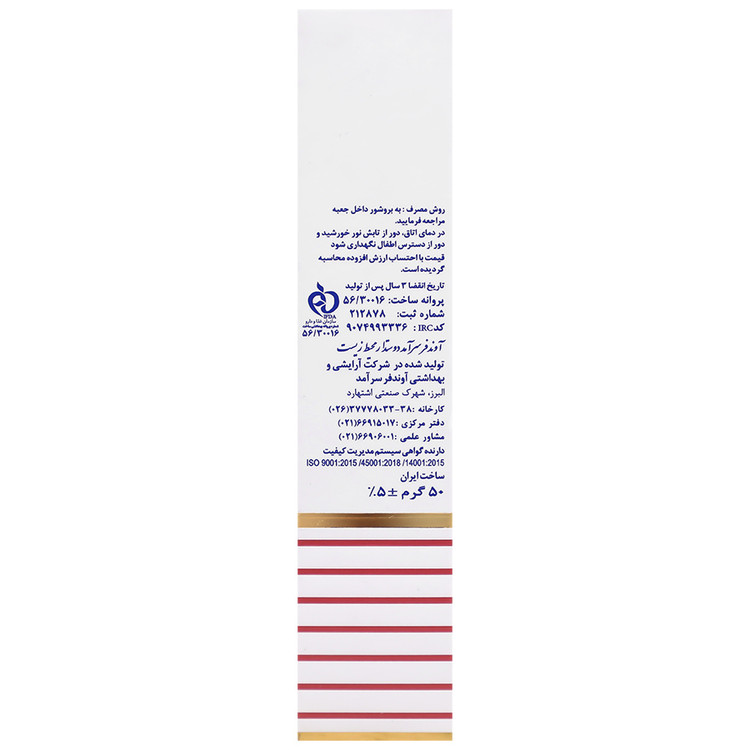 فلوئید ضد آفتاب ساین شیلد